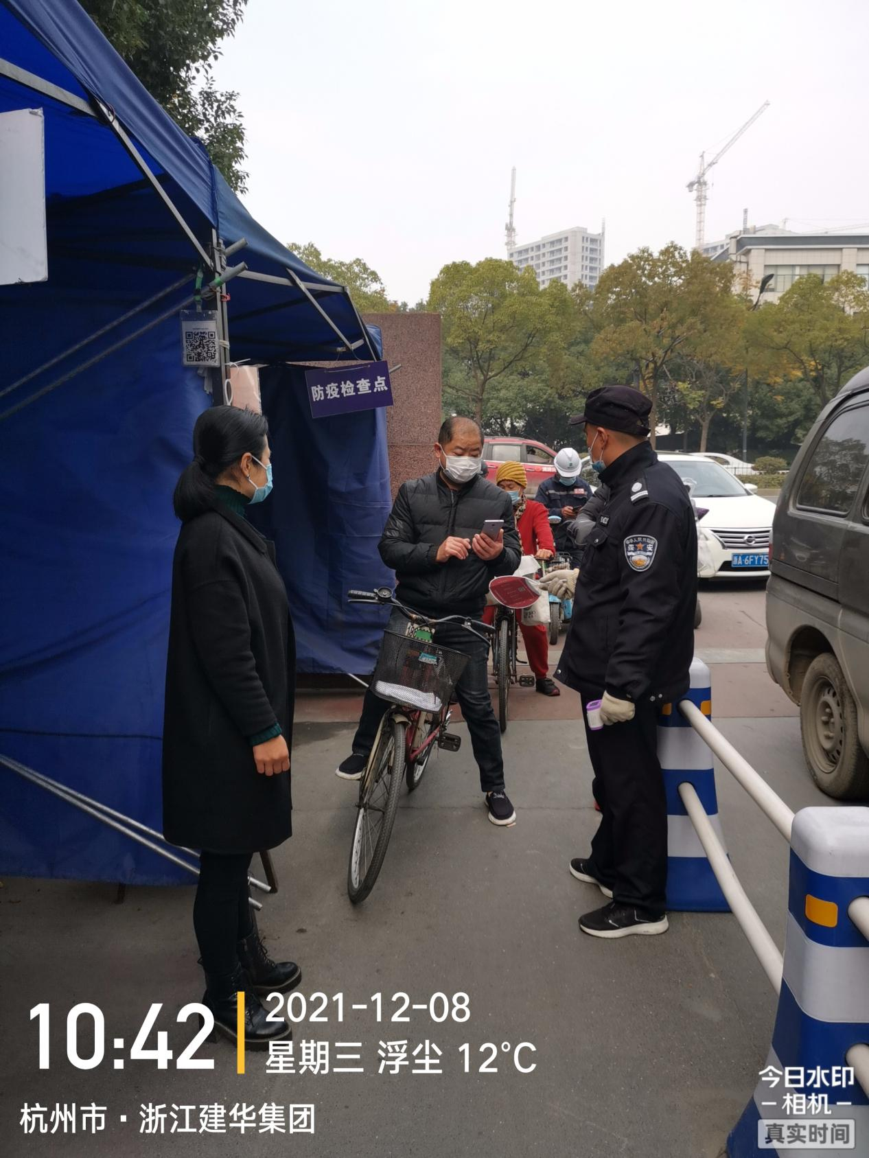  落实迅速  执行严酷 --利记官网平台入口集团切实抓好疫情防控各项事情