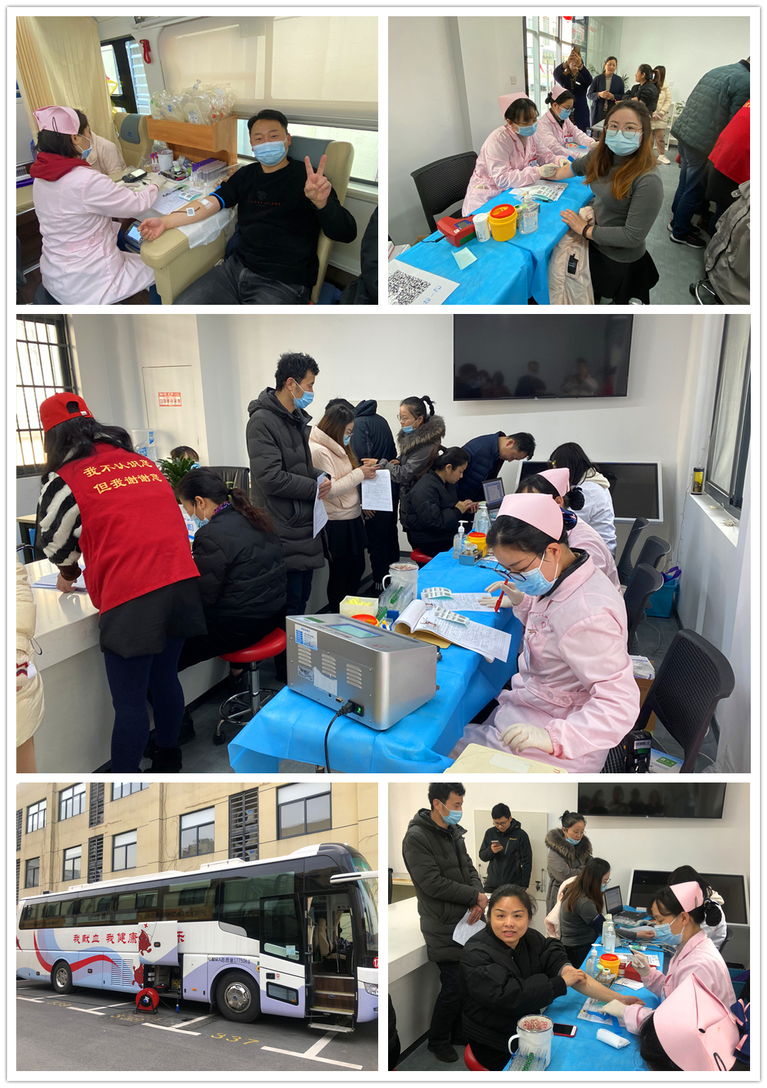 彰显新时代民企新继续 庐阳利记官网平台入口文创园无偿献血在行动