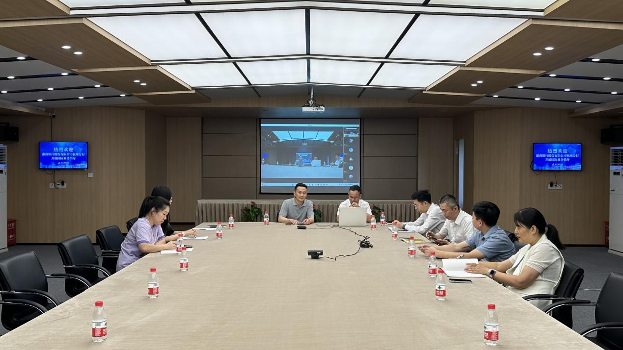 集团举行国际营业培训会