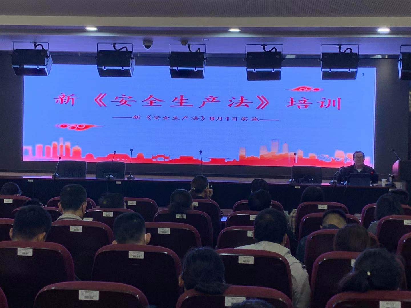 岗位职员”线下培训