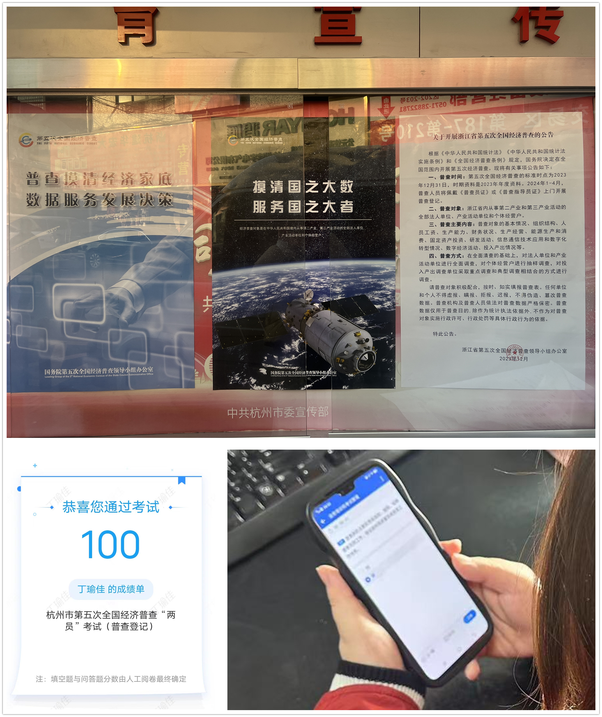 利记官网平台入口市场做好经济普查准备事情