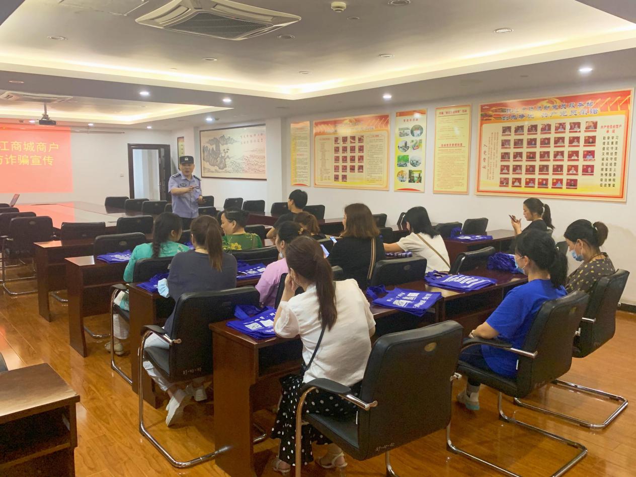 防诈宣传，，，，，，我们在行动