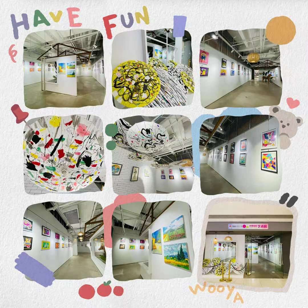 水晶城X妙想空间艺术睁开幕