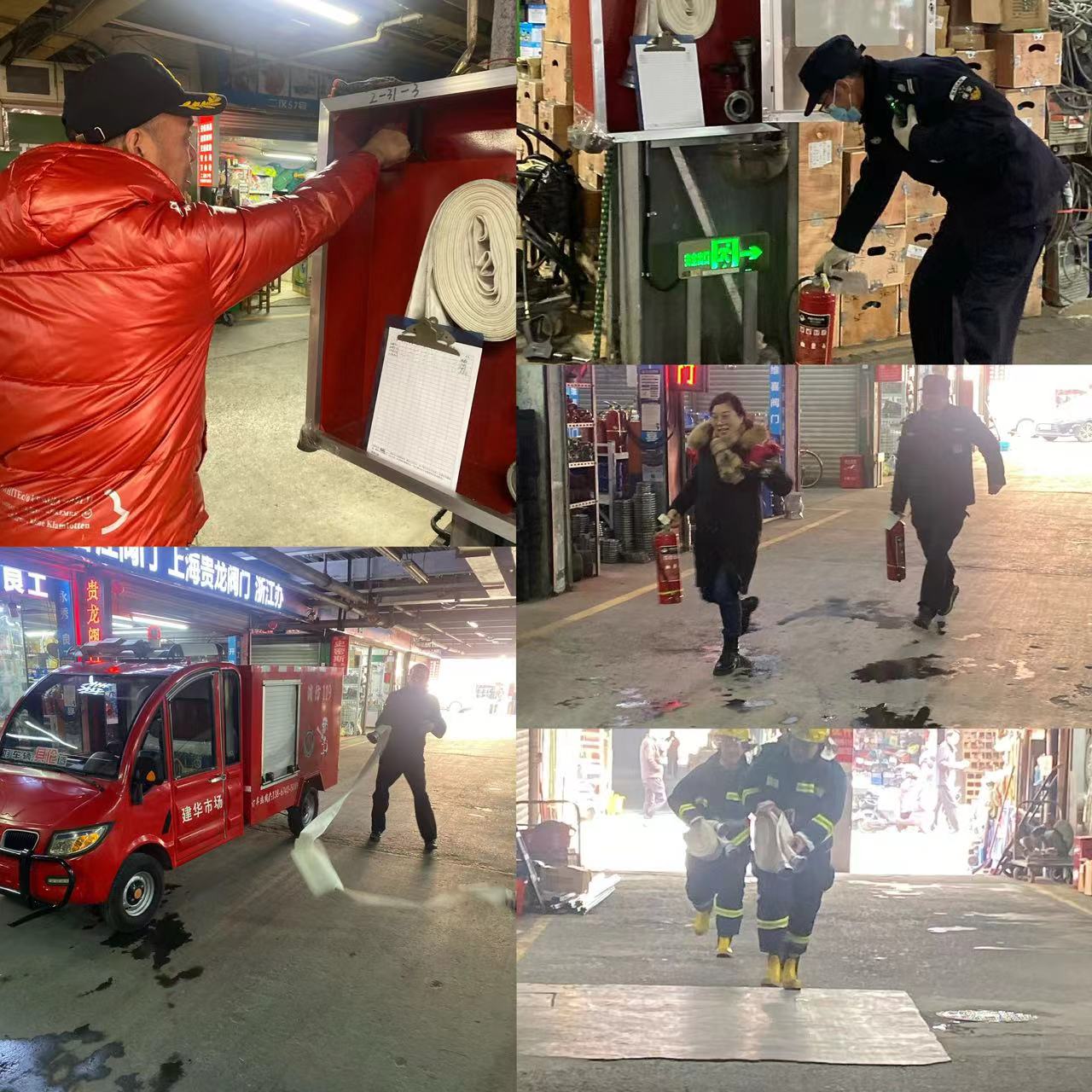 利记官网平台入口市场开展消防应急拉练