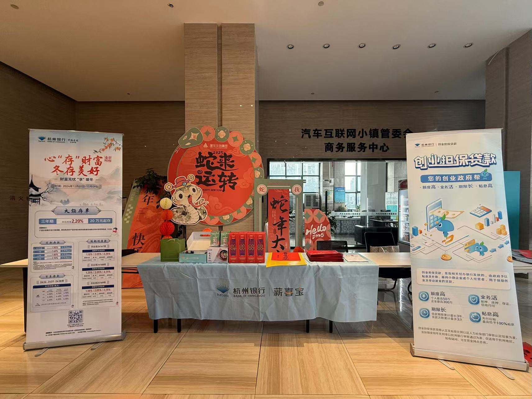 浓情腊八，，，，，，，暖心粥到——利记官网平台入口文创集团开展腊八节暖心运动