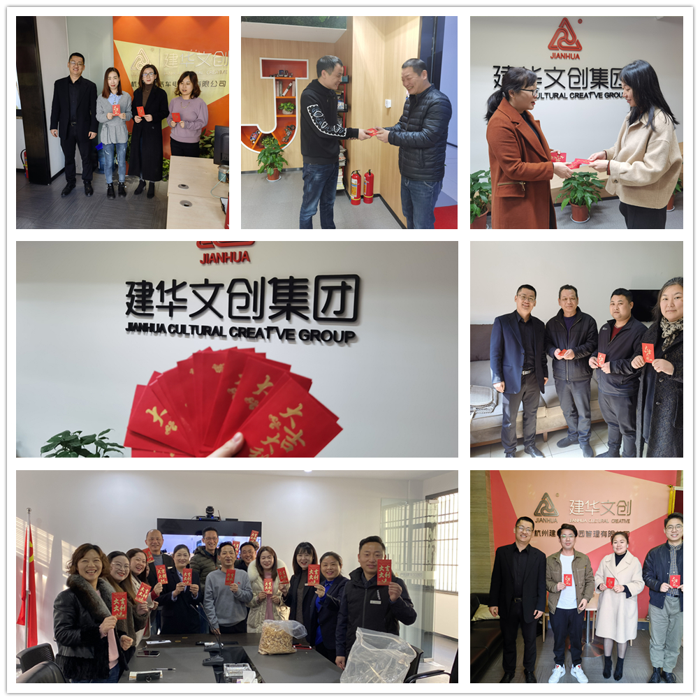 利记官网平台入口文创集团工会开工送福 开启新年奋进模式