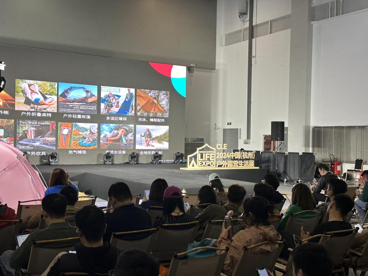 钱江商城旅行CLE2024中国(杭州)户外露营生涯展