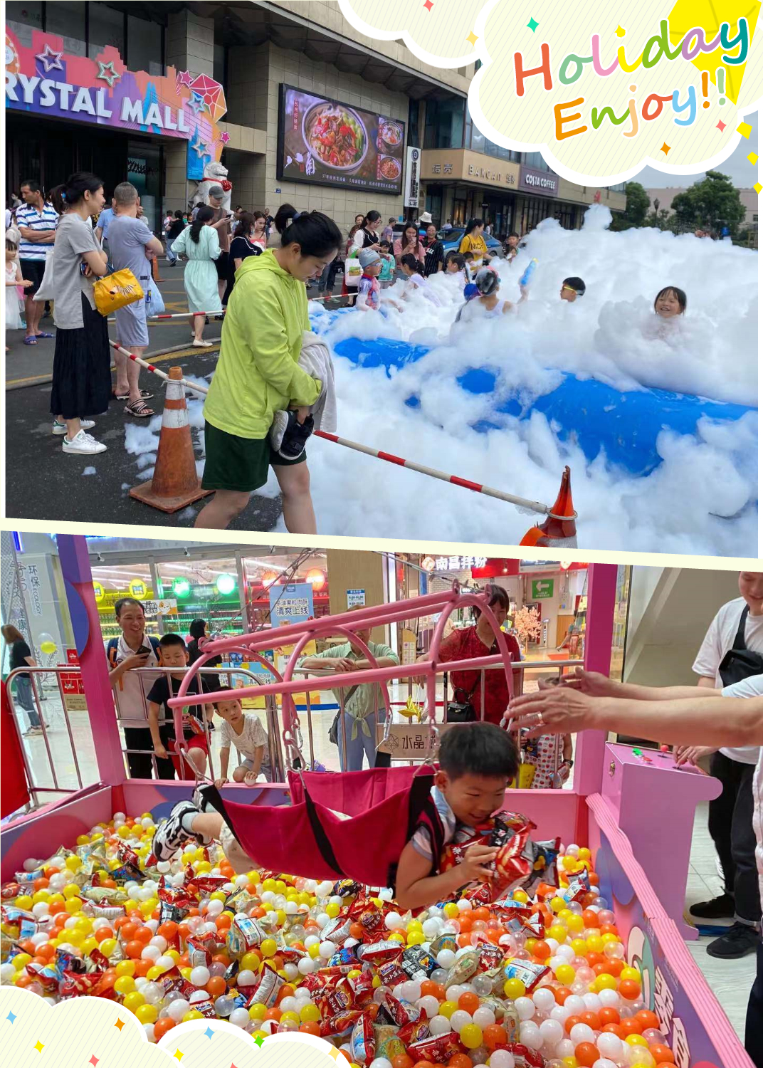 水晶城六一运动圆满落幕