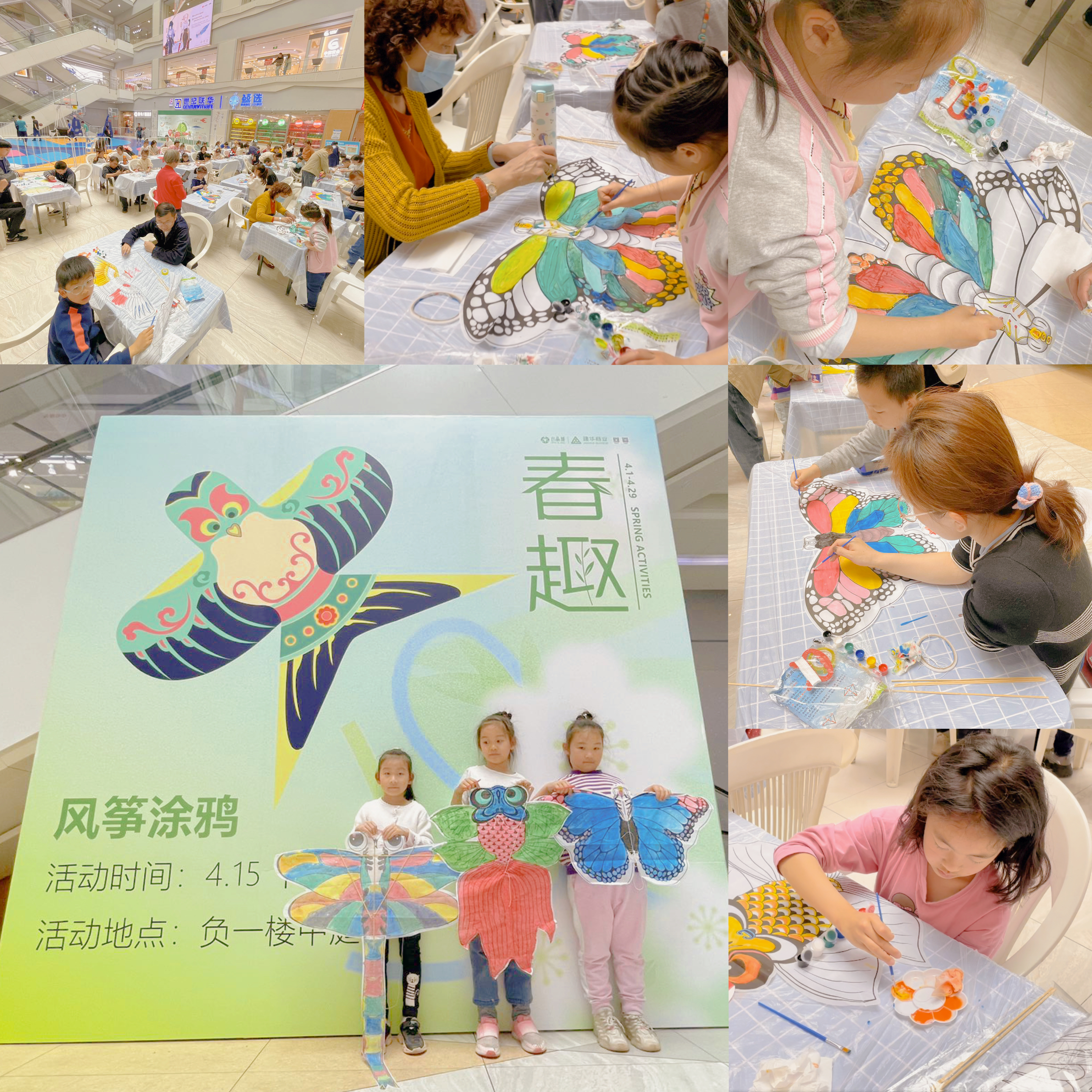 去有风的地方！——水晶城彩绘鹞子运动圆满竣事