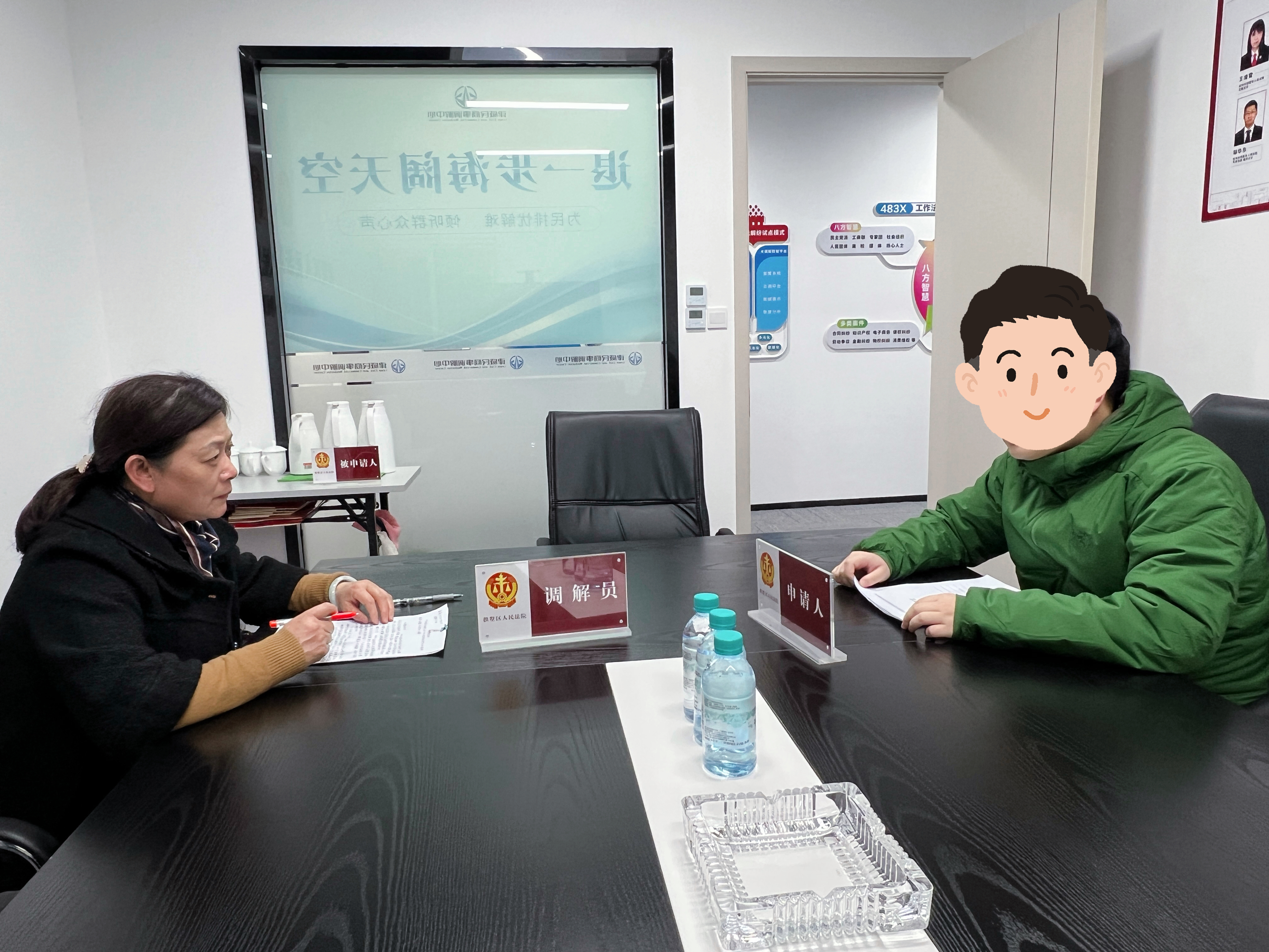 高效调解新思绪，，，，，交织复调显效果