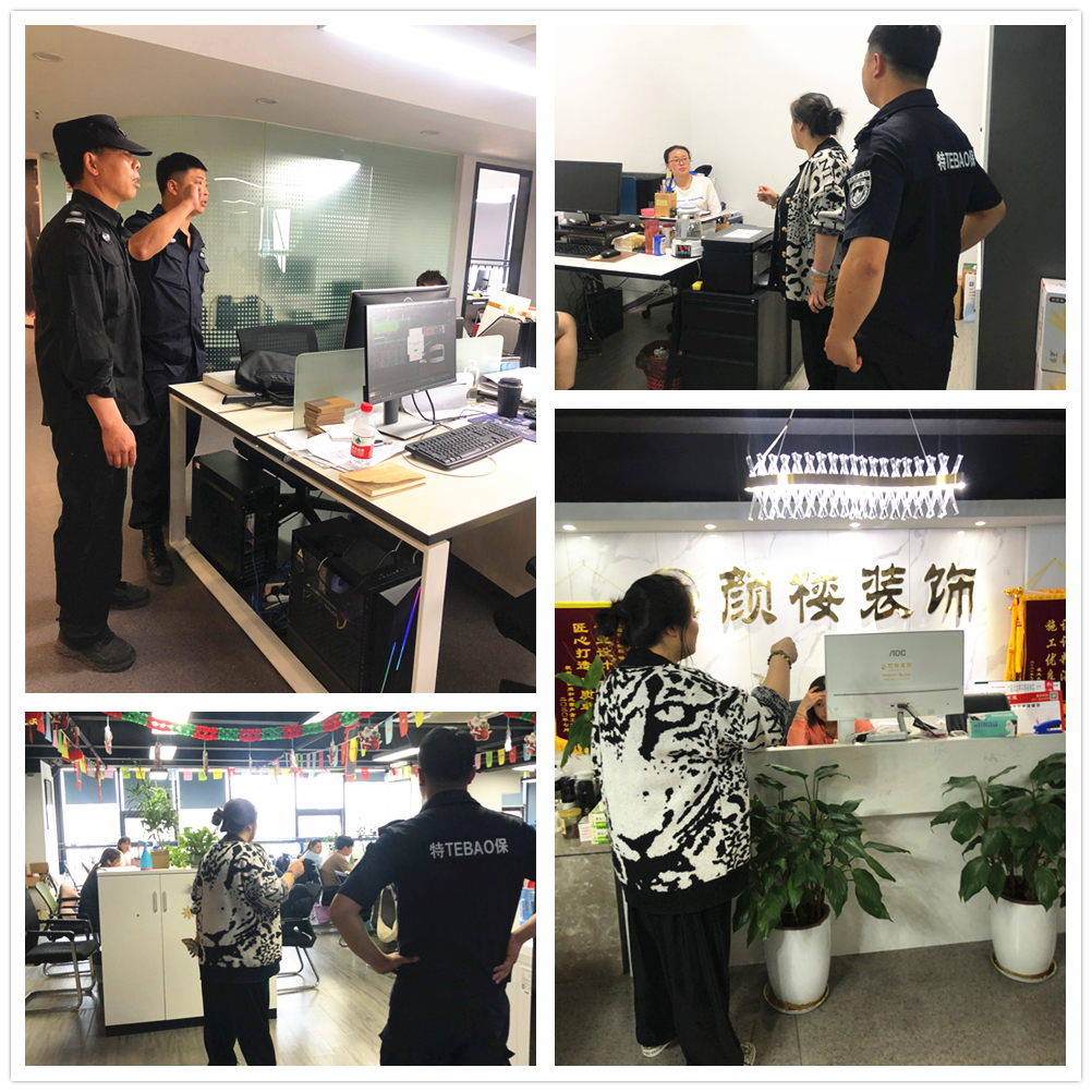  利记官网平台入口文创集团“夏日消防清静百日攻坚战行动”正式打响