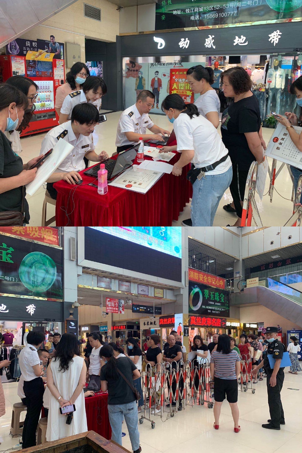 钱江商城团结劳动监察大队大关分队开展个体工商户年度劳保审查