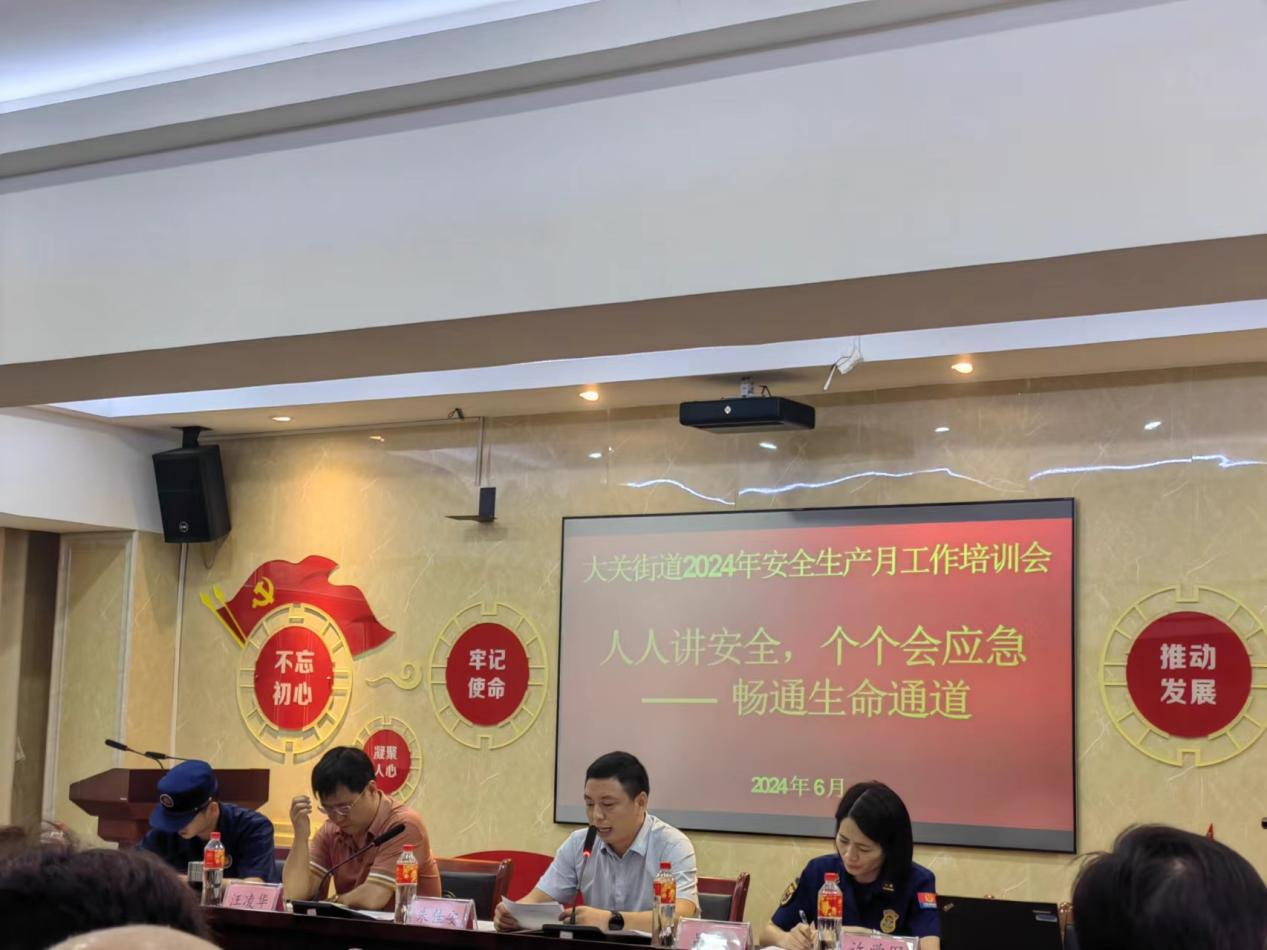 紧绷“清静弦” 严把“清静关”