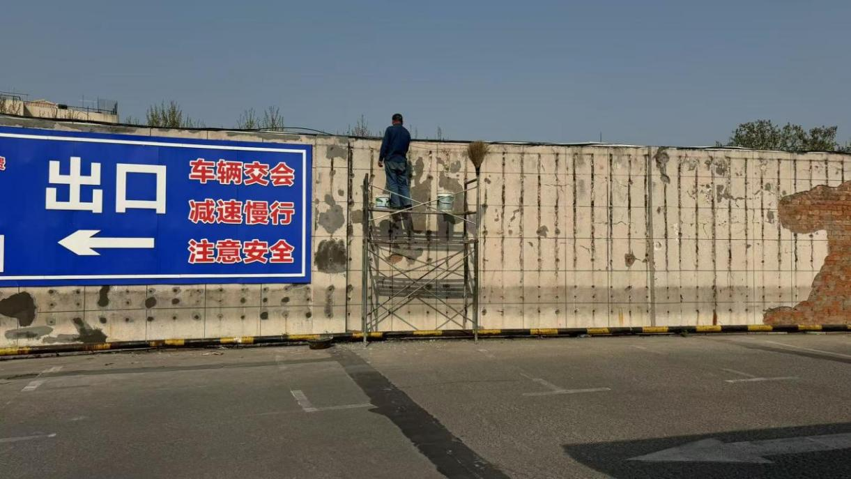 钱江商城三楼停车场墙开展面修补事情