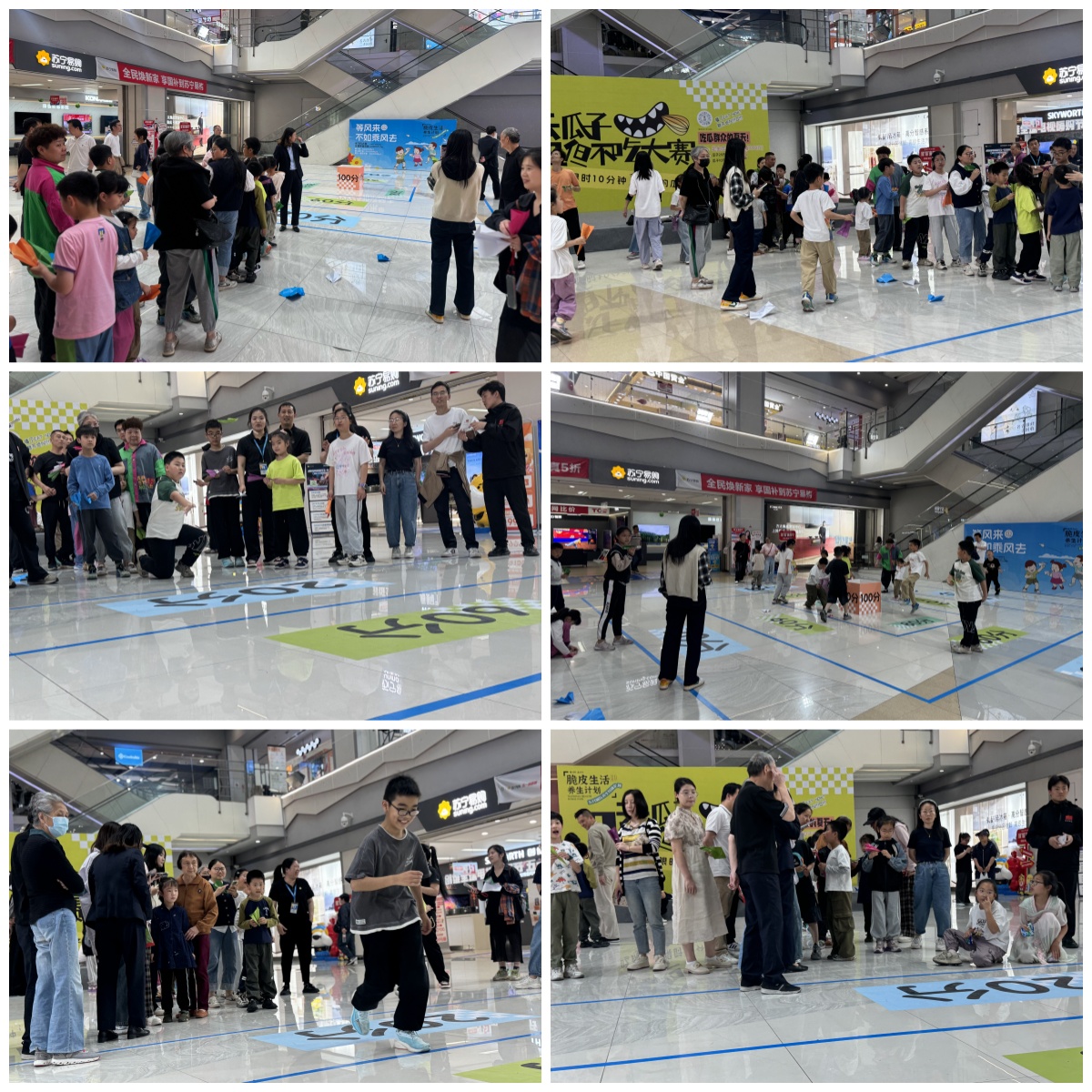 别管腾飞的偏向 总之向快乐出发