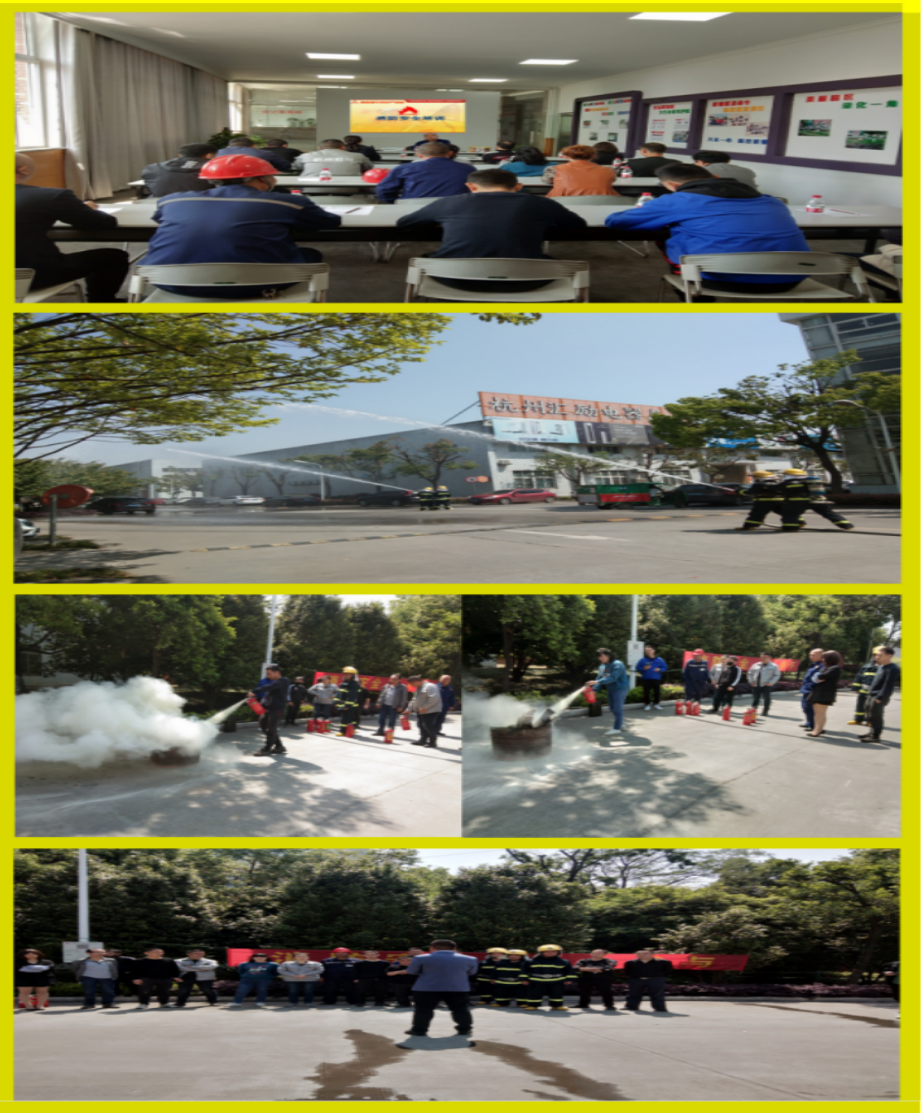 利记官网平台入口科创工业园开展“全民消防日”运动