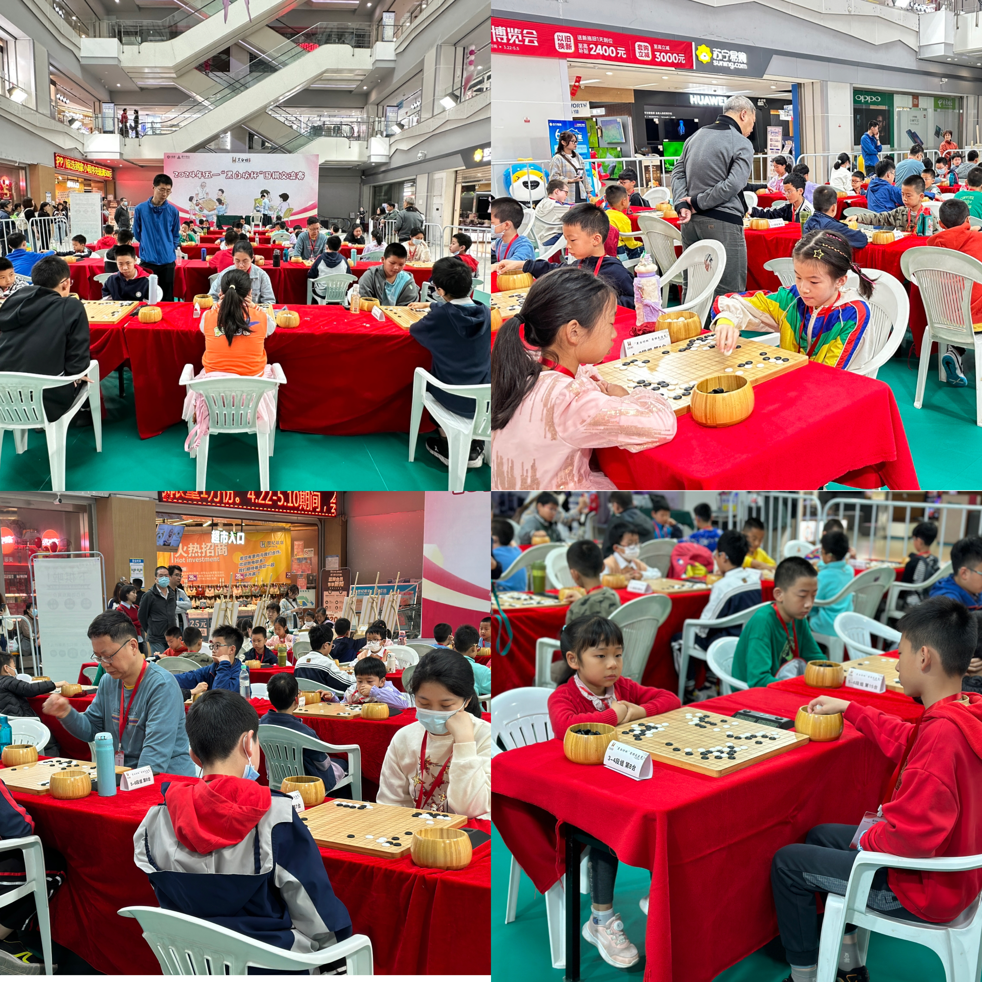 水晶城五一围棋交流赛，，，，，，，，掀起围棋热潮