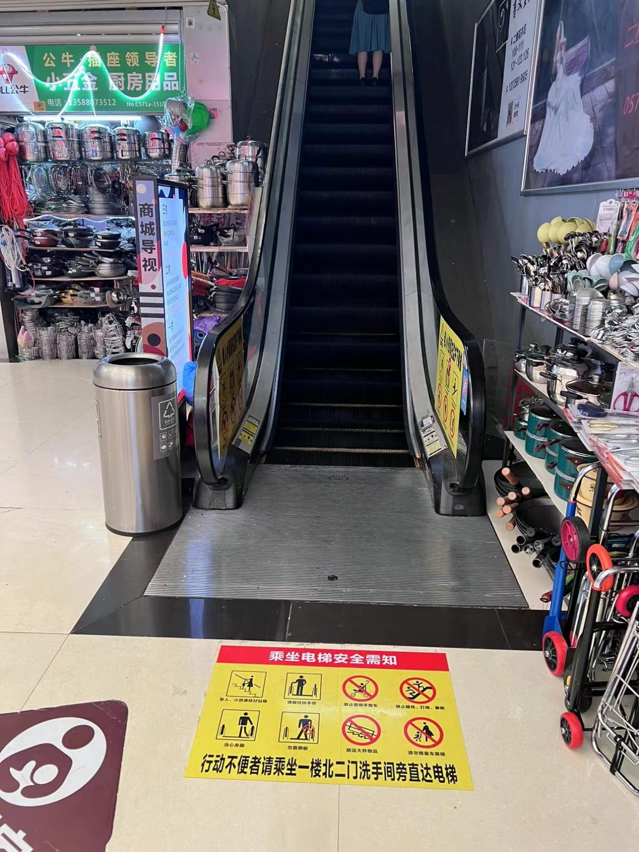 守护电梯清静，，，，，，，，共建协调钱江