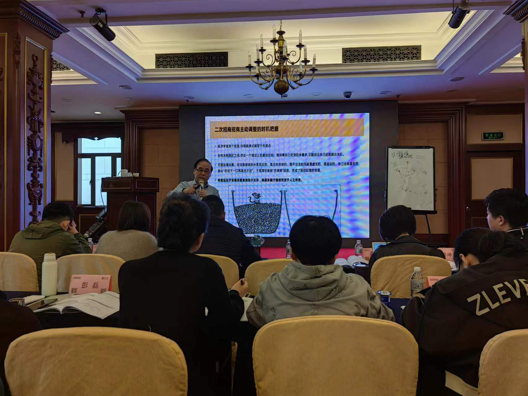 钱江商城加入多业态招商及焦点手艺提升实战培训