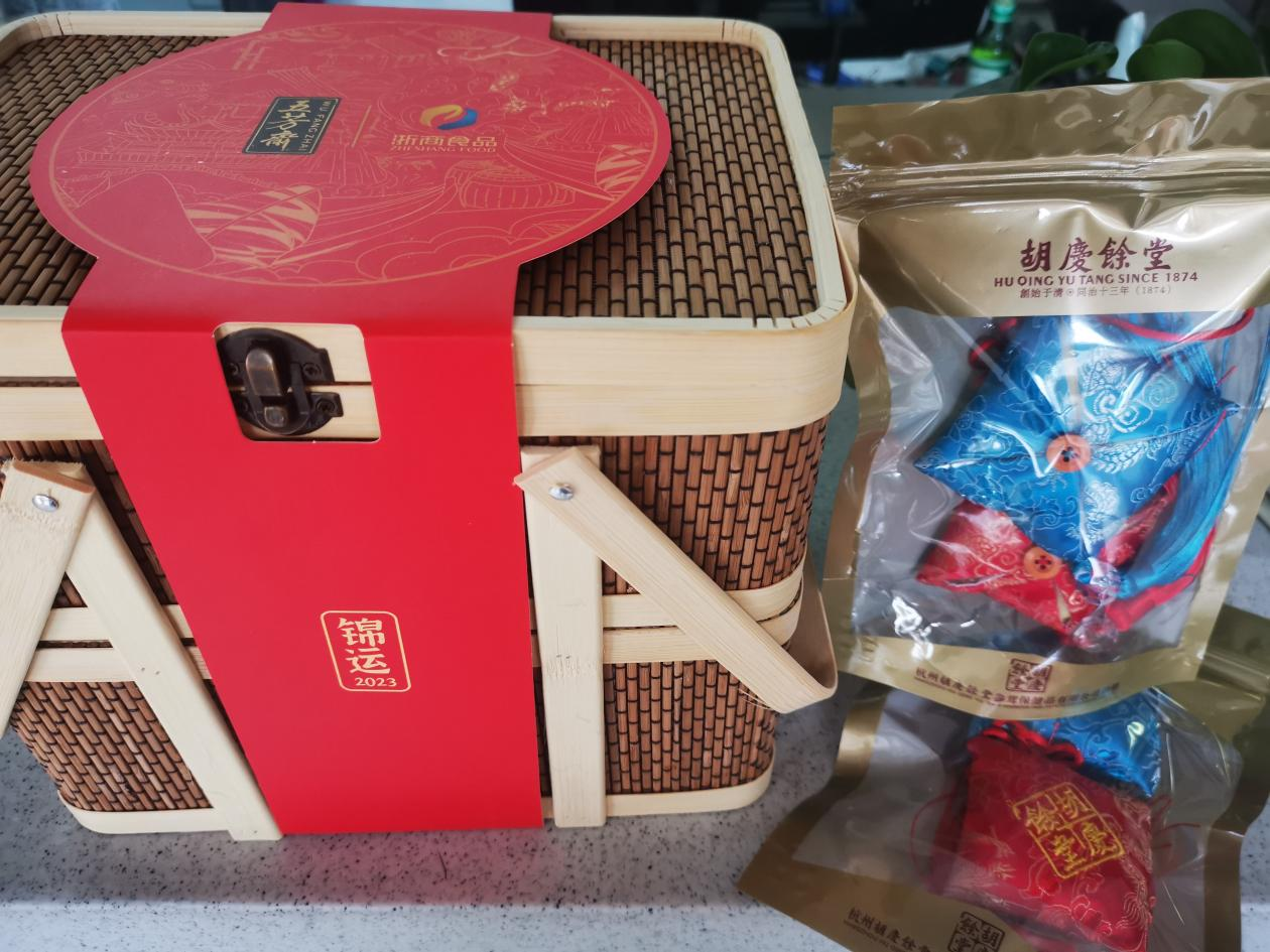 利记官网平台入口集团端午运动集锦