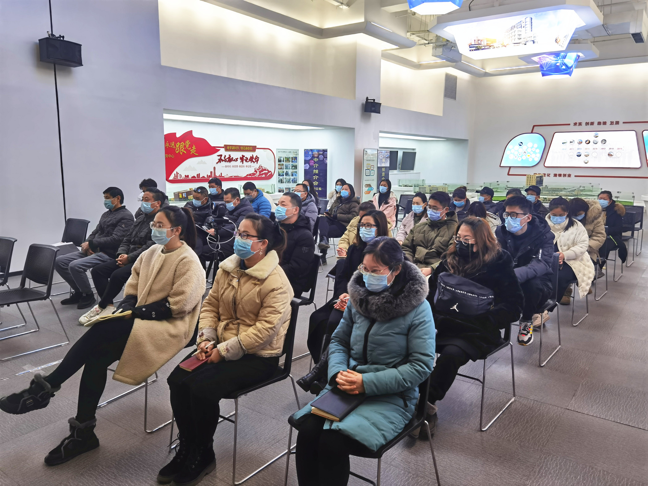 新目的 新起航——利记官网平台入口文创集团召开2021年第一次员工大会