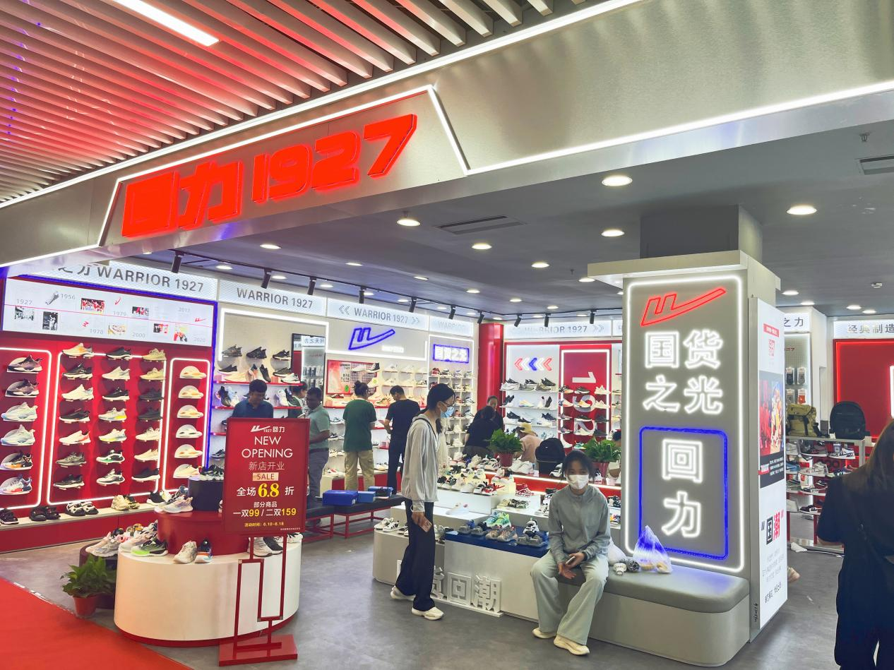 国潮大牌重装开业，，，，，新品强势来袭！