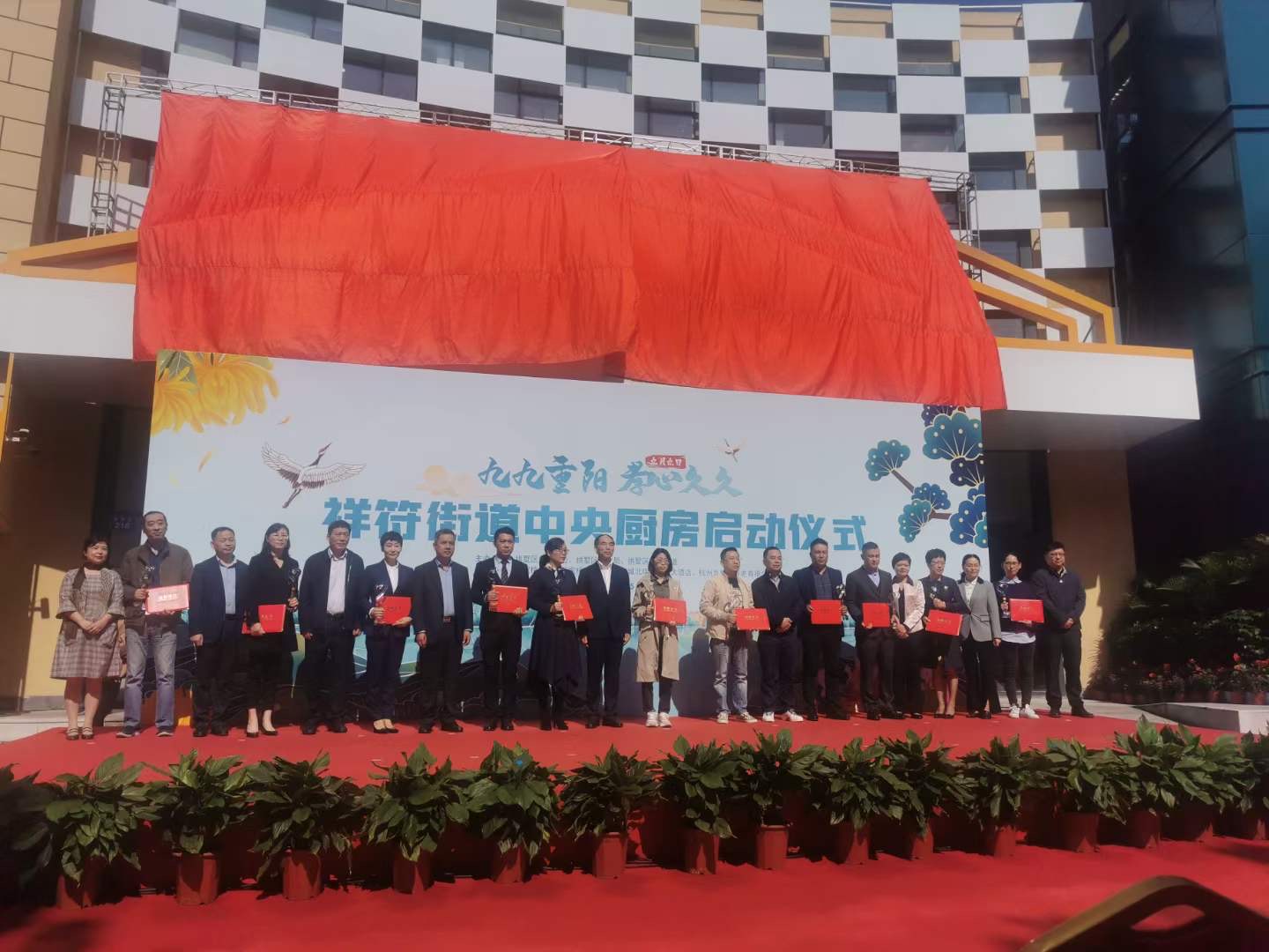 利记官网平台入口文创集团慈善捐赠显继续