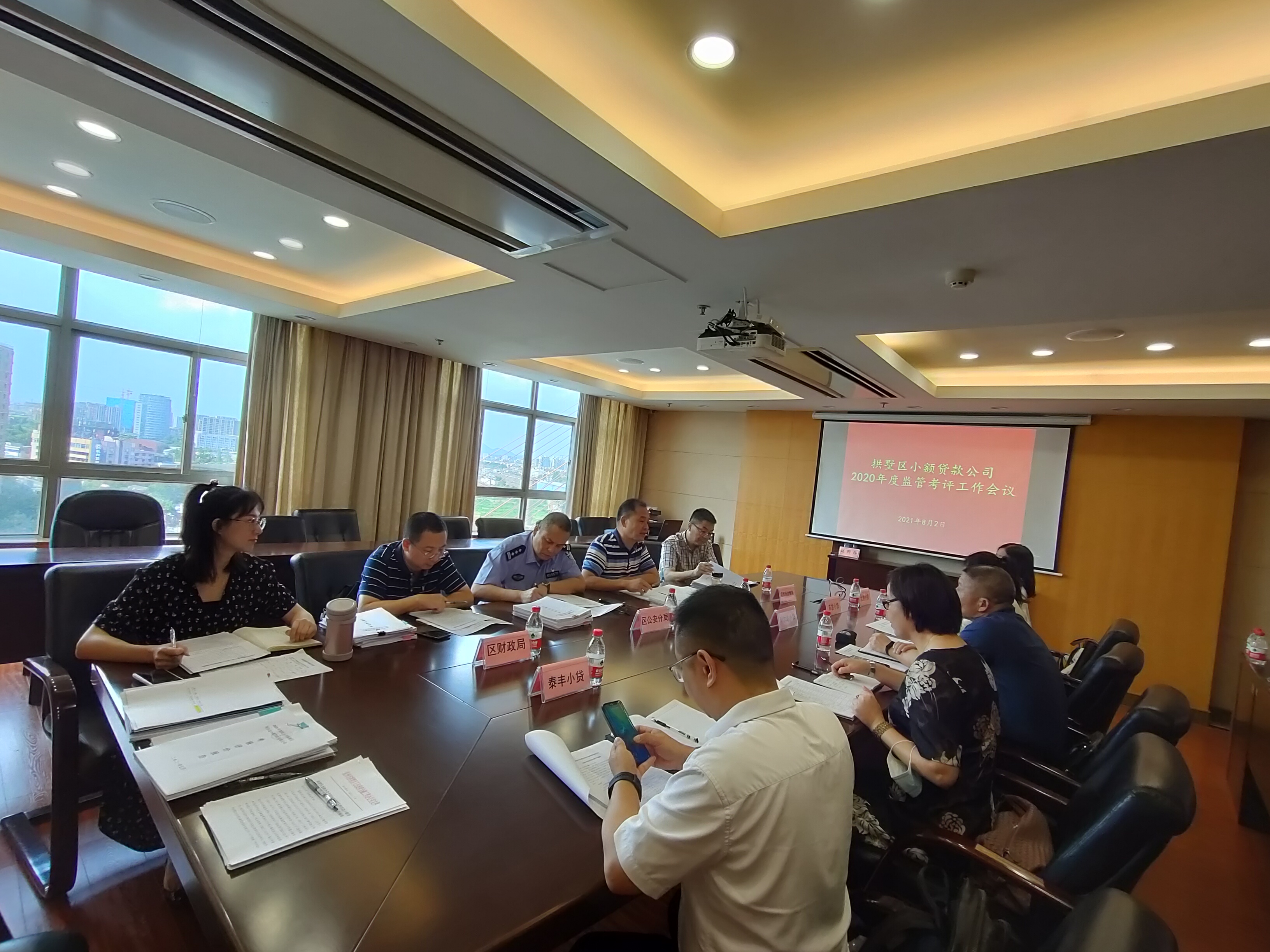 利记官网平台入口小贷公司通过区2020年度审核