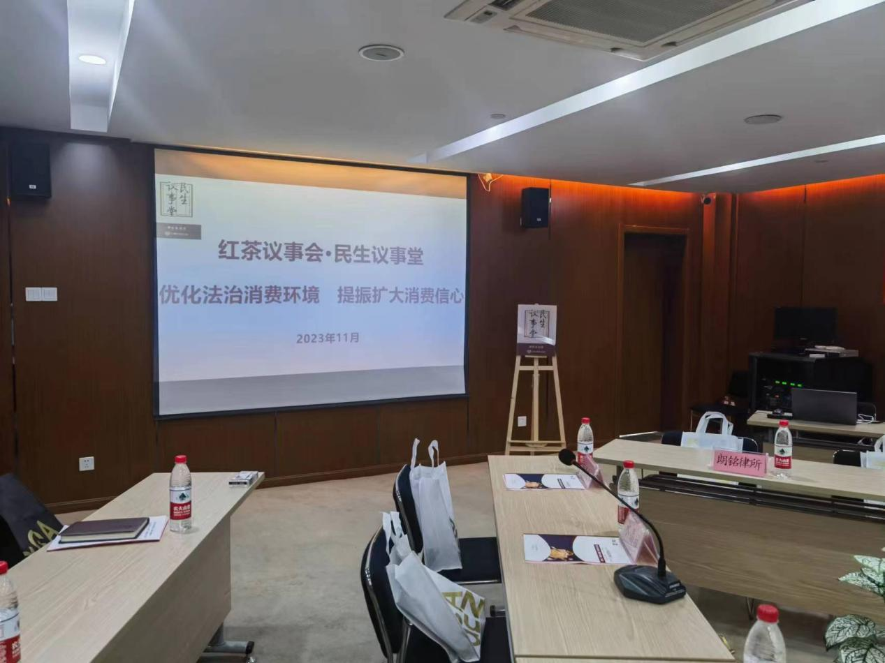 优化法治消耗情形 提振扩大消耗信心