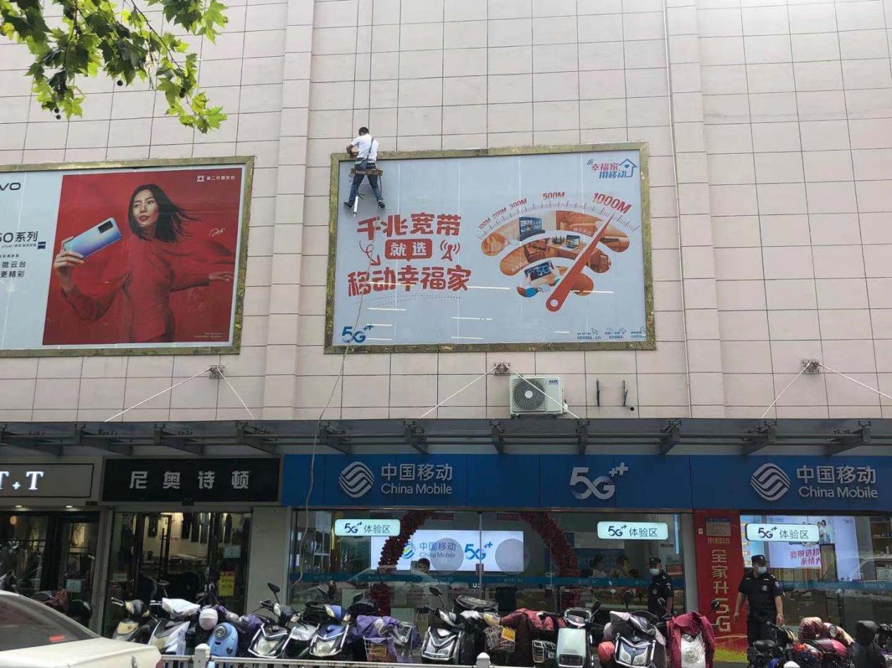 钱江商城开展户外广告清静隐患排查整治行动