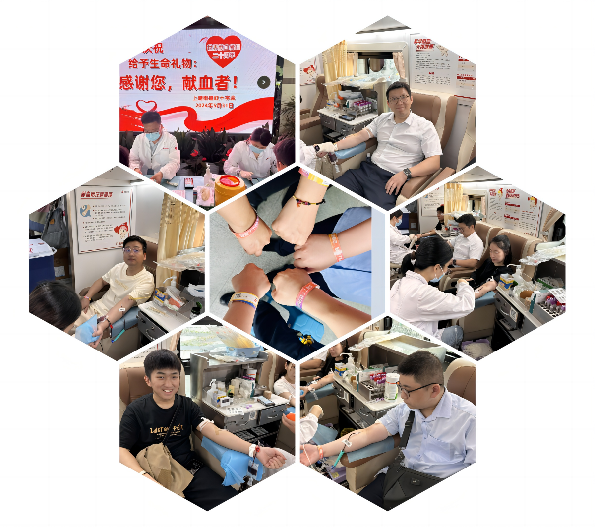 水晶城起劲加入上塘街道无偿献血运动