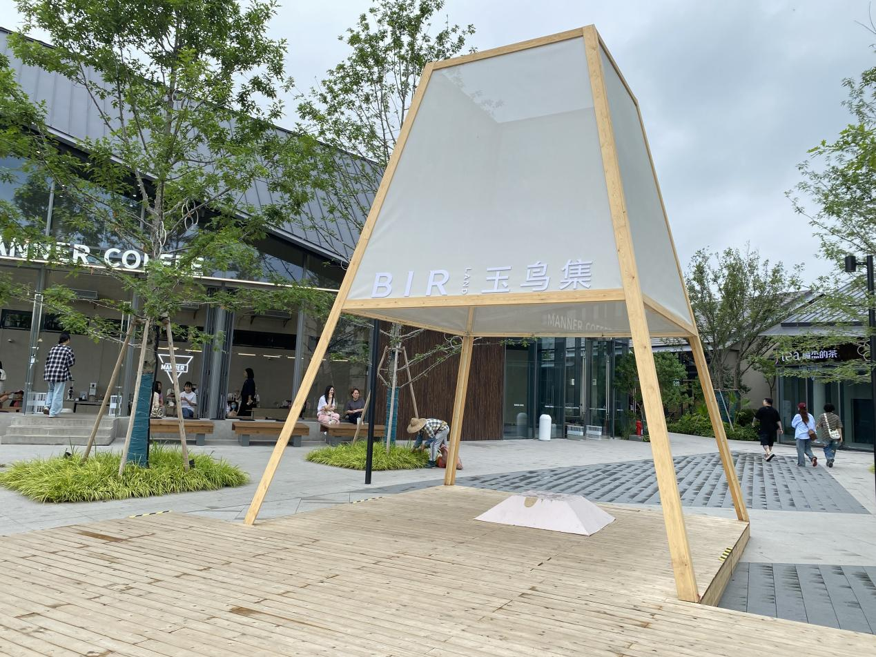 钱江商城旅行杭州文化艺术新地标——良渚玉鸟集