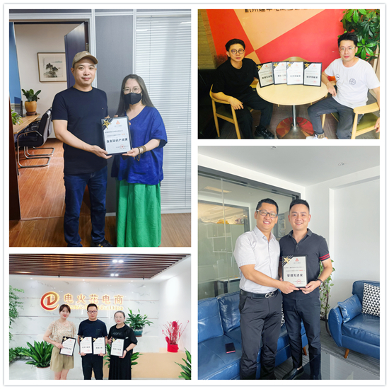 “犇牛”奋蹄正其时 乘风破浪共前行