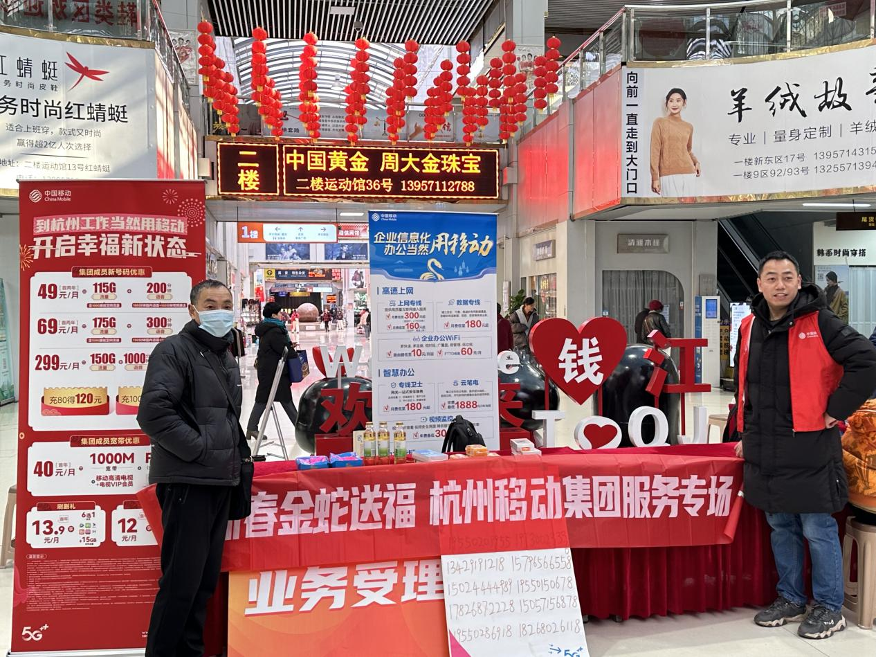 钱江商城开工首日——新程开启，，，，，精彩开篇