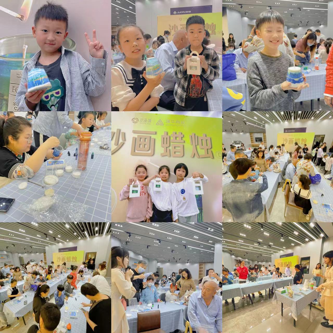 优美“香”约——水晶城沙画香薰蜡烛DIY运动圆满竣事