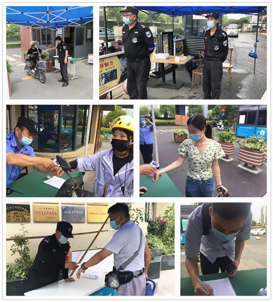 连忙响应 利记官网平台入口文创集团迅速安排一连筑牢疫情防地