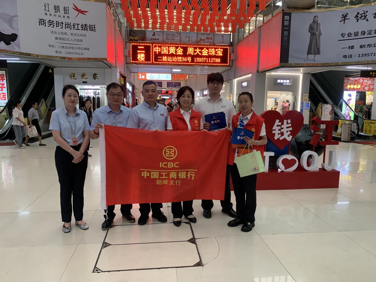 钱江商城团结工行东苑支行开展上门兑换零钱服务
