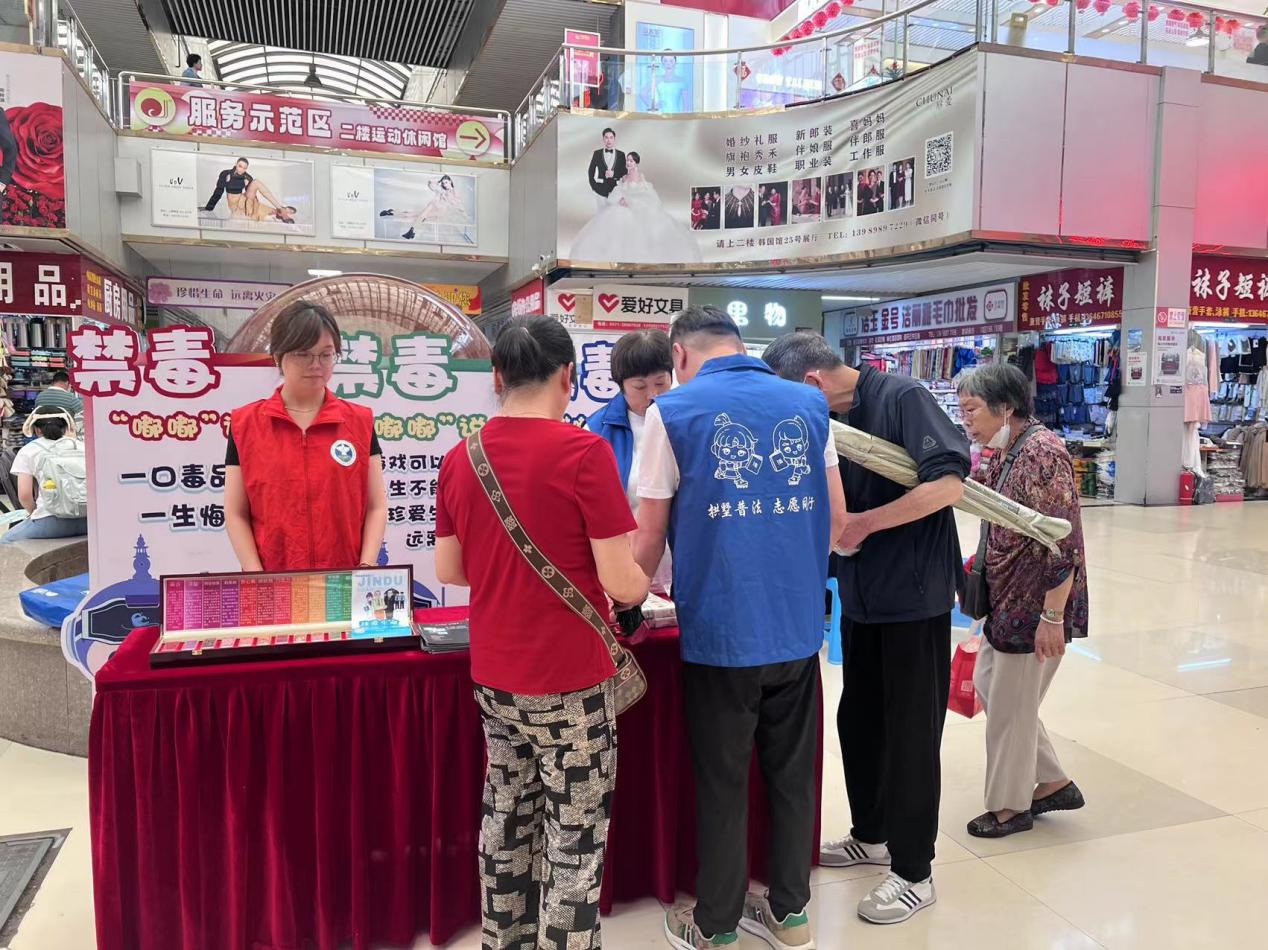 钱江商城团结西一社区开展禁毒知识宣传运动