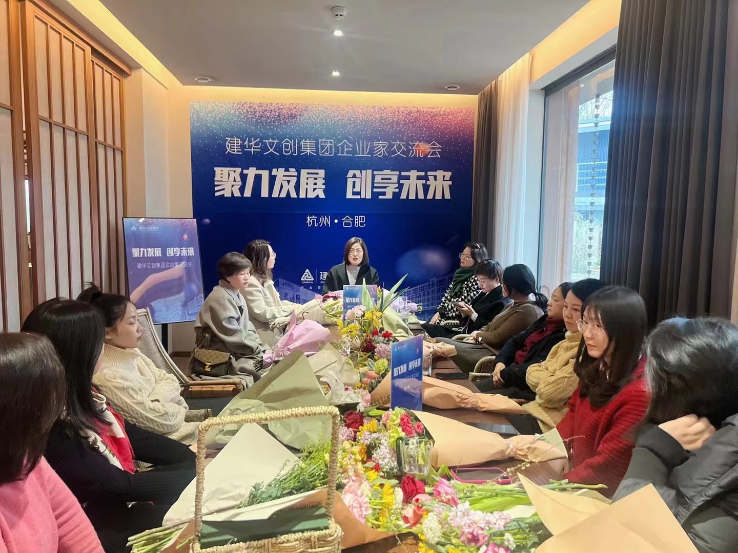 利记官网平台入口文创集团开展庆“三八”女企业家交流会