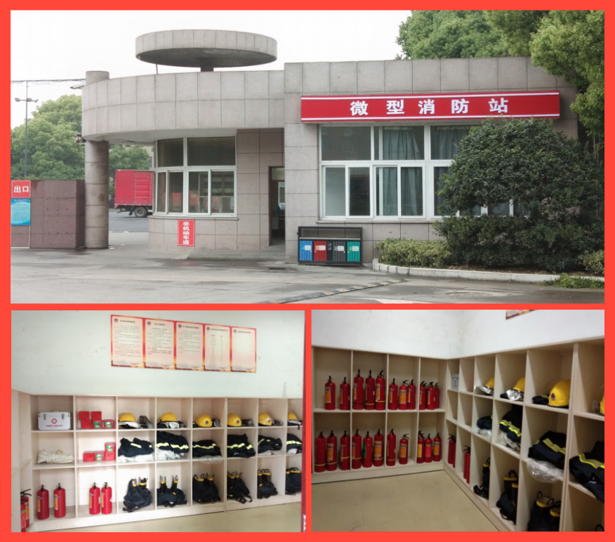 周全提升微型消防站实战能力
