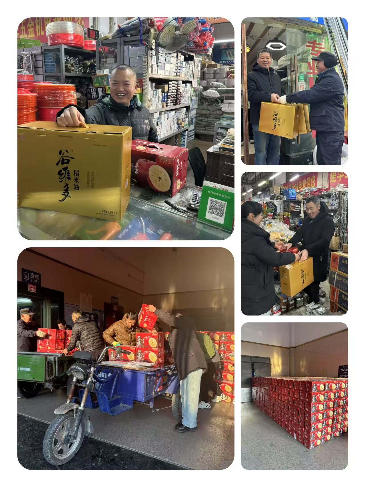 感恩有你，，，，，，，利记官网平台入口有“礼”