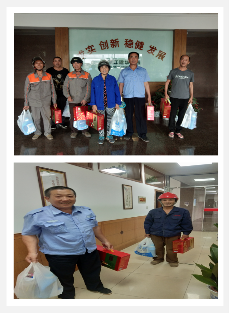  粽叶飘香，，，，，，，“端”送祝福