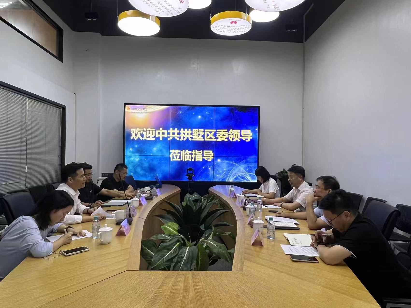 拱墅区委副书记王翔一行莅临利记官网平台入口律威民商事调解中心调研指导