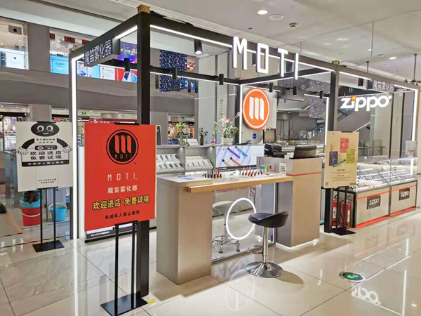 水晶城MOTI 魔笛＆ZIPPO，，，，，，，， 重装开业！