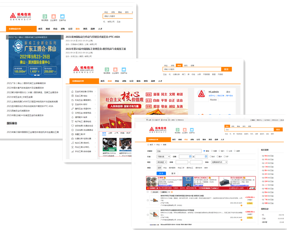 突破“禁锢”  相助共赢