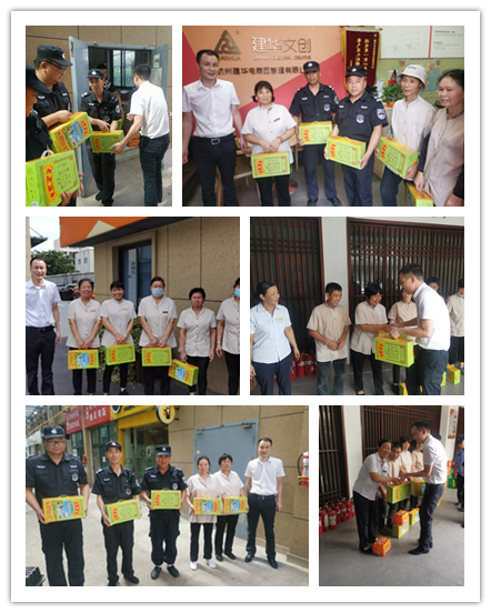 夏日炎炎 利记官网平台入口文创集团深入一线执勤岗送清凉