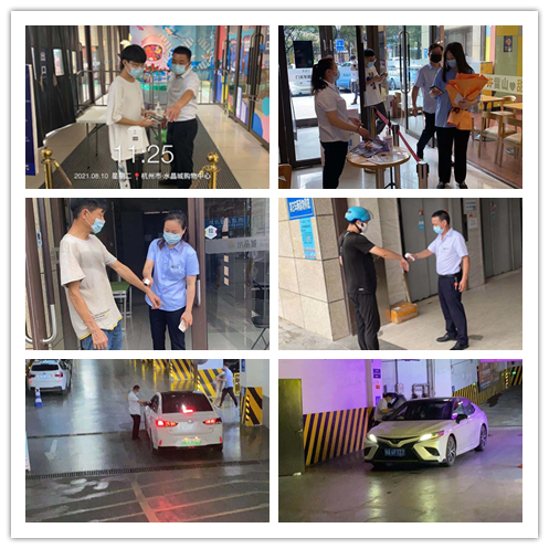 水晶城周全落实疫情防控事情