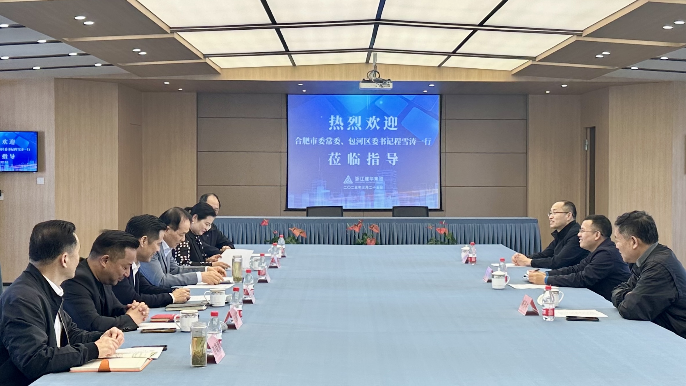 合肥市委常委、包河区委书记程雪涛率队赴利记官网平台入口集团考察调研深化政企协作 共筑合肥文创工业新高地