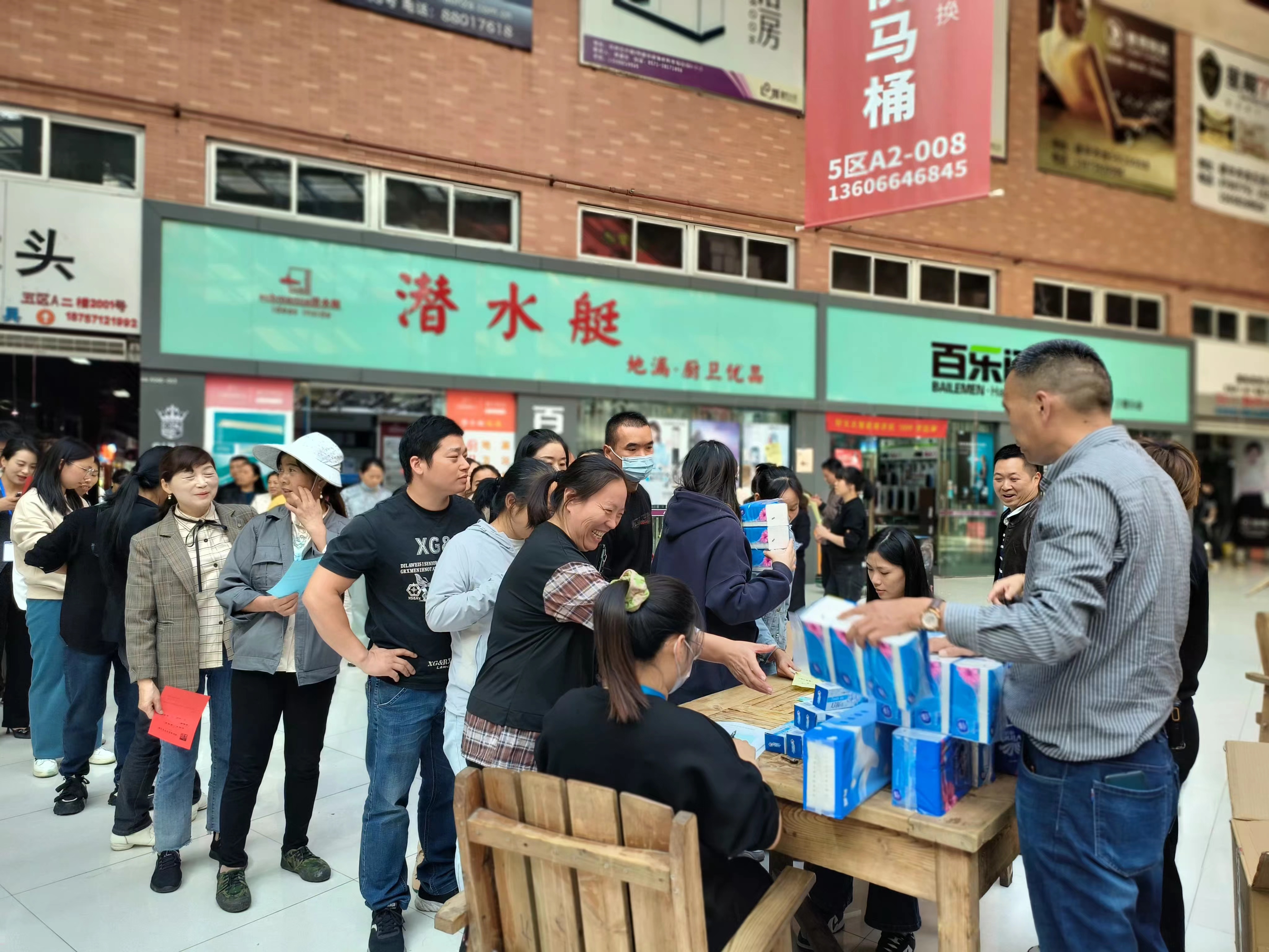 利记官网平台入口市场消防清静知识竞答日