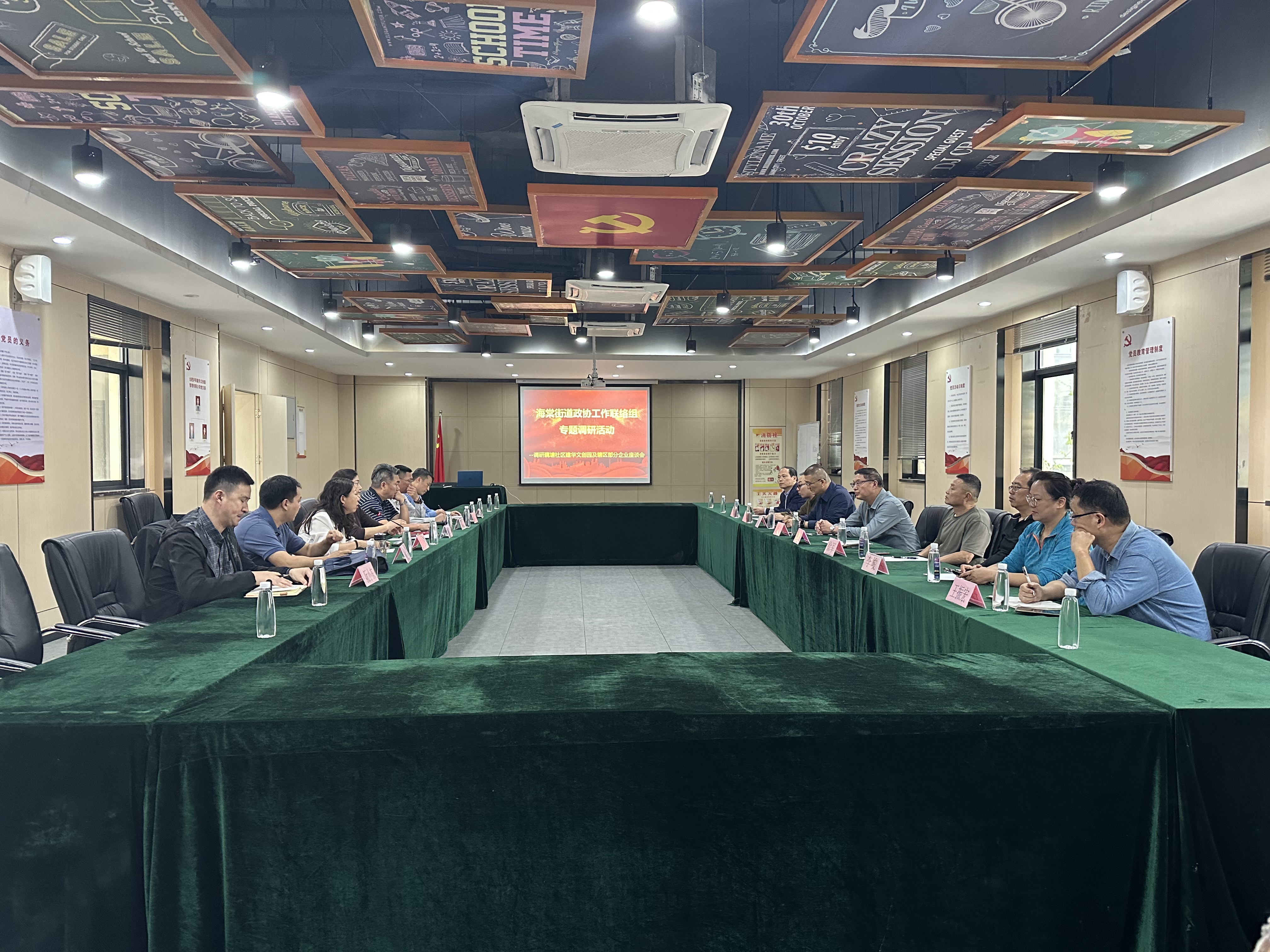 海棠街道政协联络组视察调研庐阳利记官网平台入口文创园